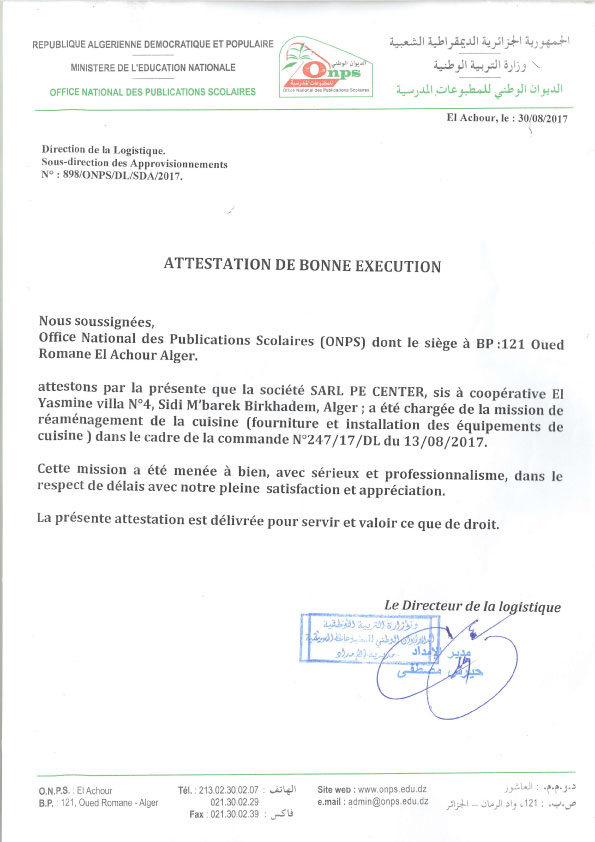 ATTESTATION-DE-BONNE-EXECUTION-ONPS